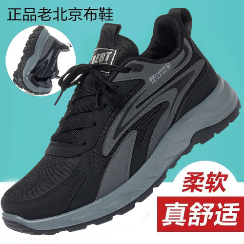 休闲鞋时尚舒适透气防滑