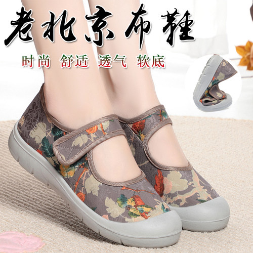 平跟舒适软底魔术贴时尚