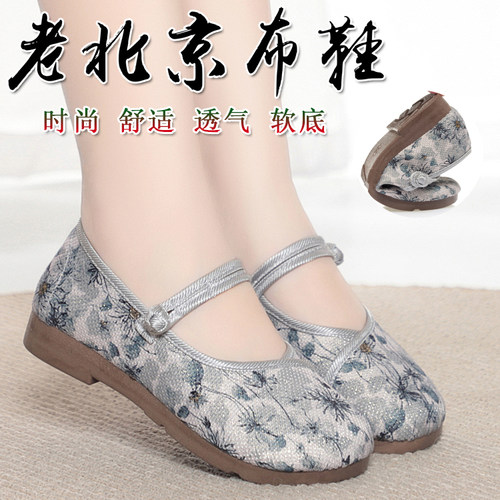 新款布鞋北京民族汉服绣花鞋平底古风软底防滑妈妈透气舒适女鞋子