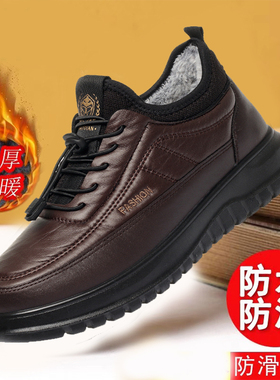 冬季老北京棉鞋男款加绒加厚防寒保暖防滑防水中老年大码爸爸棉鞋