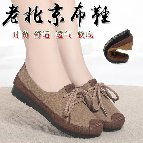 2026春秋新款单鞋老北京布鞋女舒适休闲豆豆鞋百搭中老年妈妈女鞋