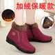 冬季 中老年加厚保暖加绒棉靴子软底防滑妈妈棉鞋 老北京布鞋 女棉鞋