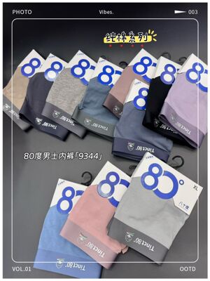 80度新款9344纯色棉质男士四角91%棉舒适透气简约平角内裤