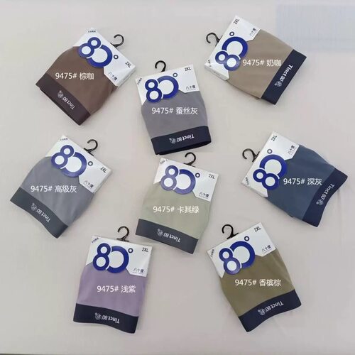 80°磨毛秋冬新款暖绒纯色平角花腰净面80度男士四角内裤