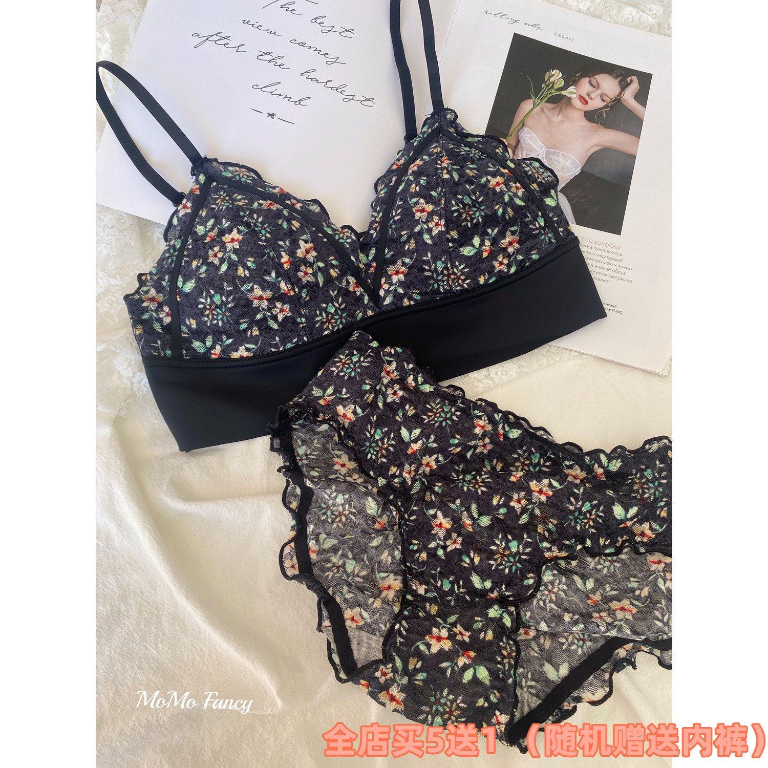 MoMoFancy法式浪漫蕾丝碎花少女文胸亲肤无钢圈无痕美背内衣女bra