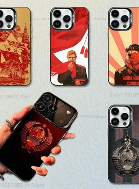 Great USSR Russian Banner Phone Case For iPhone 16,15,14,17,
