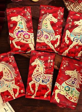 6Pcs Chinese New Year Money Envelope 2026 Horse Year Red Env