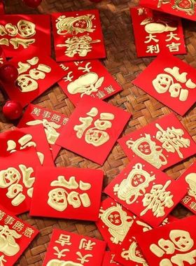 50pcs Mini Red Envelopes Chinese New Year Red Packet Lucky M