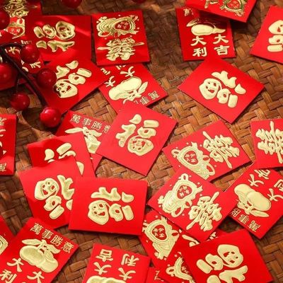 50pcs Mini Red Envelopes Chinese New Year Red Packet Lucky M