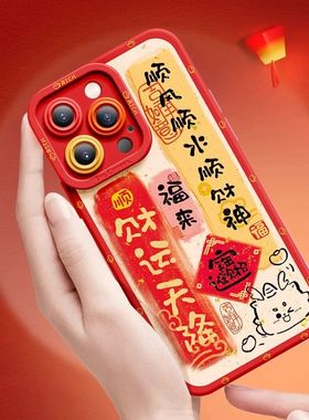 Apply to Deluxe Case For iphone16 15 14 13 12 11 Pro Max Sil