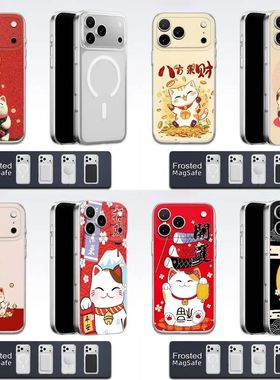 Maneki Neko Lucky Money Cat Phone Case For iPhone 17,16,15,1