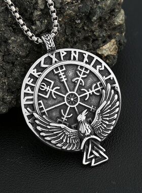 Nordic Vikings Stainless Steel Compass Rune Pendant Necklace