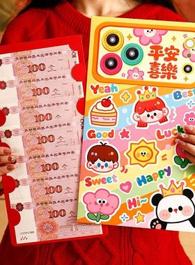 New Year Large Red Envelopes Horse Year 2026 Party Favors Gi