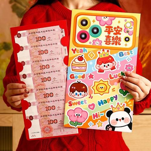 New Year Large Red Envelopes Horse Year 2026 Party Favors Gi