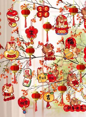 2026 New Year's Small pendants, Spring Festival living room