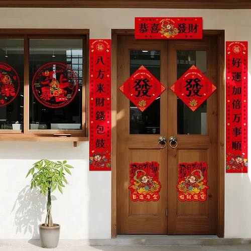 Chinese New Year 2026  Decorations Spring Festival Couplets