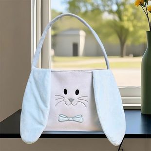 Adorable Easter Bunny Plush Toy with Long Ears and Basket fo