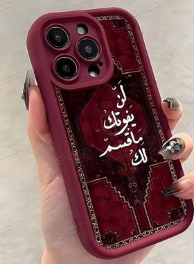 Retro creative patterns Phone Case For iPhone 17 Pro Max 16