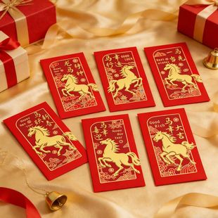 2026 Horse Red Envelope 6Pcs/set Festival Money Pocket Chine