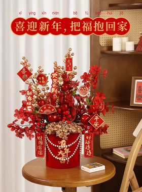 New Year decorative items: 2026 New Year's Blessing Bucket,