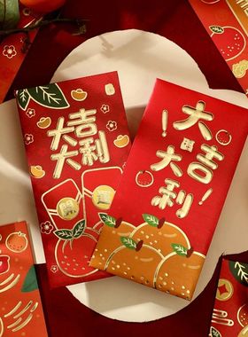 6pcs Rabbit Year Red Envelope 2023 New Year Spring Festival