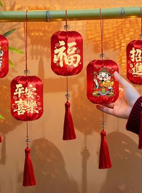 Chinese Lantern Decoration Spring Festival Tassel Hanging Or