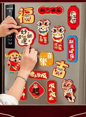 6pcs Cartoon Chinese New Year Fridge Magnets Celebrating Tra