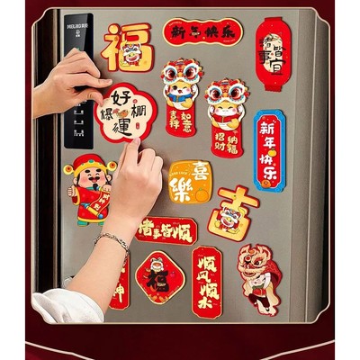 6pcs Cartoon Chinese New Year Fridge Magnets Celebrating Tra