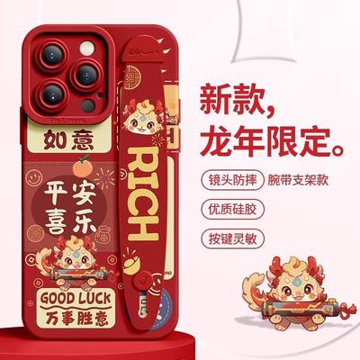 Deluxe Wrist Band Bracket Case For iphone 15 14 13 12 11 Pro