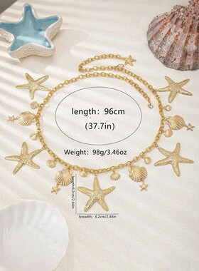 Fashion Starfish Shell Waist Chain For Women Beach Vacation
