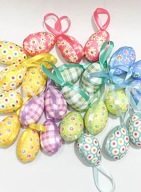 8/12/24pcs Easter Egg Decorations Cute Fabric Eggs with Ribb
