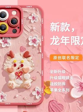 Deluxe Case For iphone 15 14 13 12 11 Pro Max X XR Xs Silico