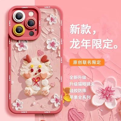 Deluxe Case For iphone 15 14 13 12 11 Pro Max X XR Xs Silico