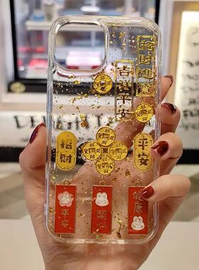 New Year's Lucky Cat Transparent Gold Coin Case for iPhone 1