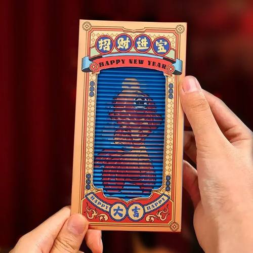 Red Envelope New Year 2026 Party Favors Gift Grating Money R