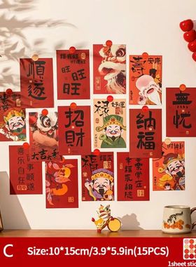 Chinese Style Spring Festival Decorative Photos Traditional