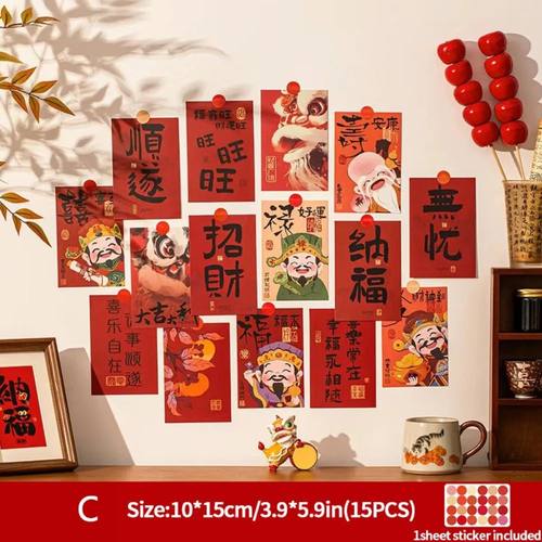 Chinese Style Spring Festival Decorative Photos Traditional