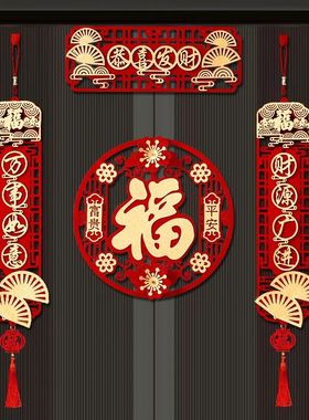 Chinese New Year Spring Couplets Spring Festival Creative De