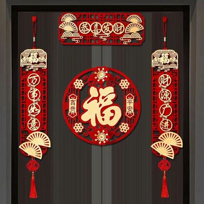 Chinese New Year Spring Couplets Spring Festival Creative De