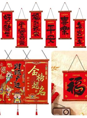Simple Red 2026 Spring Festival Couplets Mini Flannel Chines