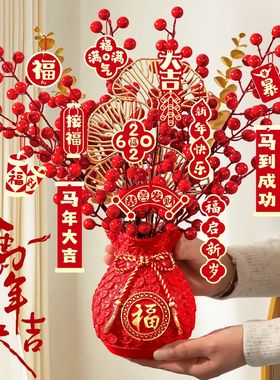 New Year's Fortune Bucket decoration 2026 Horse Year Decorat