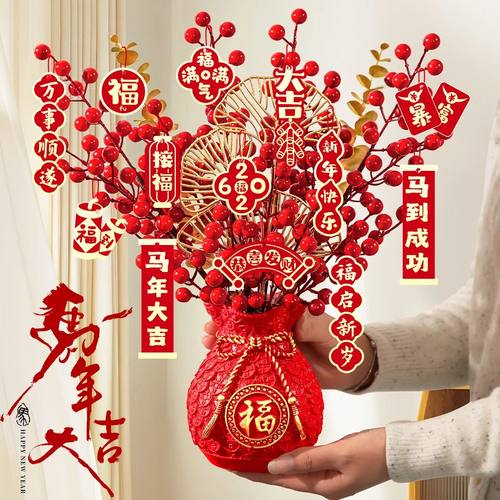 New Year's Fortune Bucket decoration 2026 Horse Year Decorat