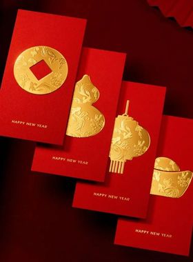 5/6/8pcs New Year Blessing Paper Red Envelope Cartoon Foldin