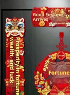 1Set 2026 New Year Magnetic Spring Festival Couplets Horse Y