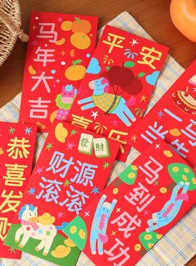 Horse Year Red Envelopes Party Favors Gifts for 2026 New Yea