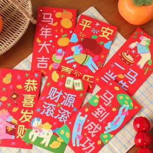 Gifts Yea Red New 2026 for Favors Party Envelopes Year Horse