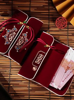 1PC Multiple Patterns Wedding Red Envelope Best Wishes Embro