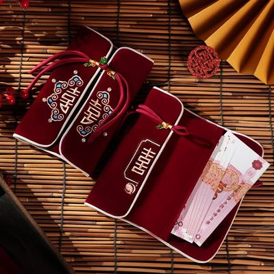 1PC Multiple Patterns Wedding Red Envelope Best Wishes Embro
