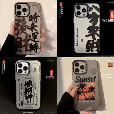 Calligraphy art Chinese style good luck Phone Case For iPhon
