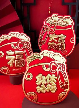 6pcs Lucky Bag Shape Red Envelope Plastic Waterproof Red Env